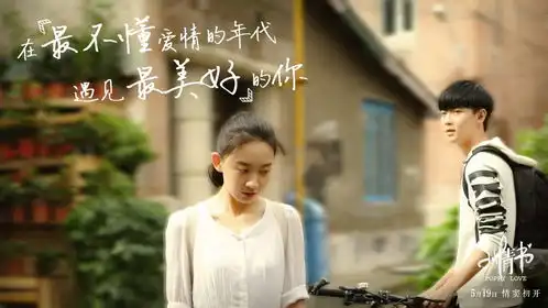 这是一封小情书,若你再读,是否如故如初