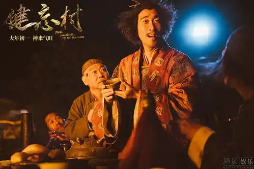 健忘村角色神秘前所未有
