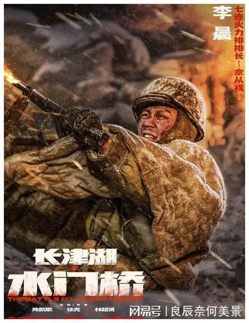 长津湖之水门桥整个连为炸一座毁了又修复的桥而牺牲,值不值得