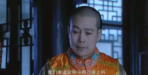 雍正王朝胤礽贵为太子可选择的秀女很多,为何他却喜欢郑春华