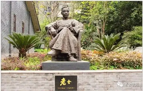 论老舍四世同堂的战争叙事与战争反思二