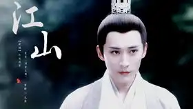 魂锁一半魔一半为仙
