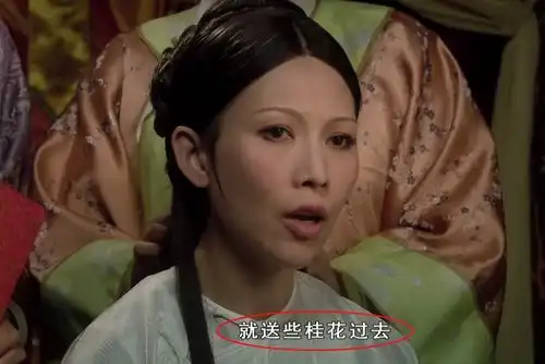 甄嬛传皇后做的坏事为何无人知晓看她对的暗号,只有剪秋知道
