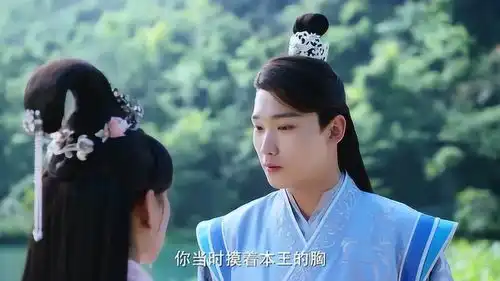 双世宠妃2还记得这次的经典对话吗