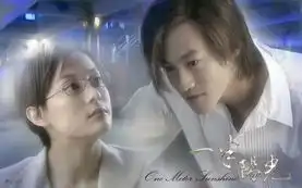 何润东一米阳光图片