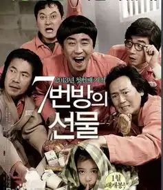 父亲节特辑值得一看的电影
