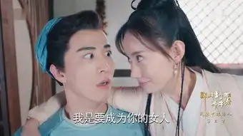 那片星空那片海2第9集分集剧情电视剧