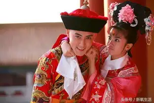 那些年永琪小燕子没告诉你的婚礼礼仪