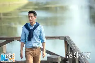 泡沫之夏忆初恋找灵感罗仲谦更偏爱杨怡