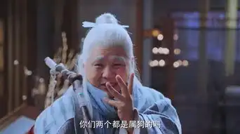 双世宠妃2第30集剧照,双世宠妃2图片
