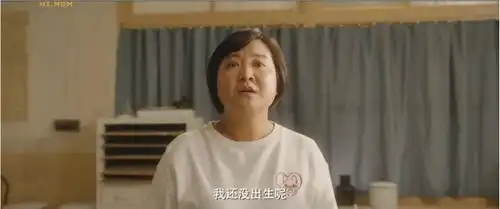 由贾玲沈腾陈赫主演的你好,李焕英到底好不好看让我来告诉你吧
