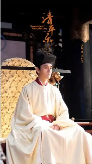 电视剧清平乐开播,这本书带你读懂宋仁宗和他的黄金盛世