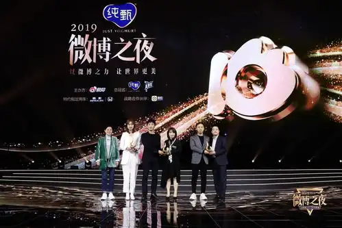 微博之夜肖战杨紫成微博king和queen中国青年网