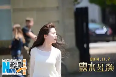 高希希露水红颜定档11.7刘亦菲剧照首曝光
