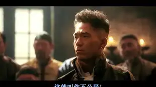 小六子遭遇老实人和良好市民胡先生