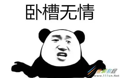 表示惊讶的表情包太高了