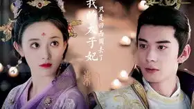 2021年了还有人记得坠甜的独步凌霄嘛