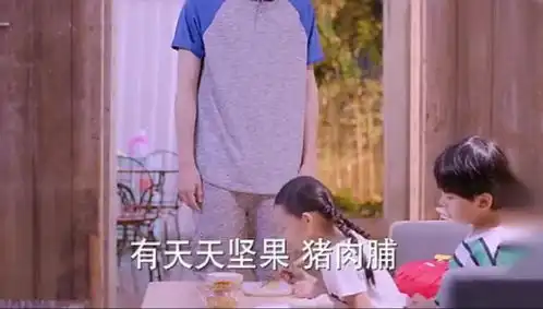 甜蜜暴击方宇的霸道总裁弟弟出场,这骚操作真厉害