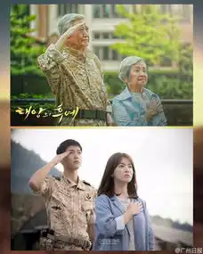帅呆八旬老人化身王子公主上演太阳的后裔
