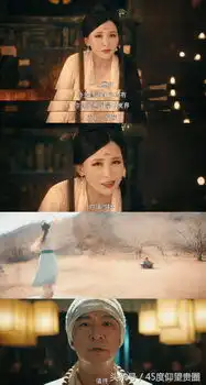 图文扒片灵魂摆渡黄泉竟是两代孟婆凄美的爱情故事