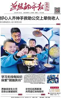 半世纪后再聚首共同追忆匆匆那年