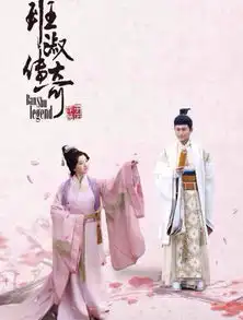 班淑传奇曝光景甜变身麻辣女教师

