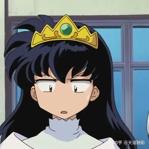 犬夜叉情头嘿嘿o﹃o