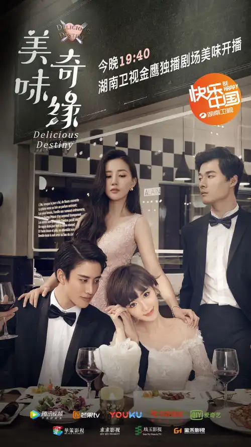 编剧心得一剧之本的台前幕后