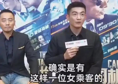 中国机长最多余的角色,如今因耍大牌上热搜,没人想替她说话