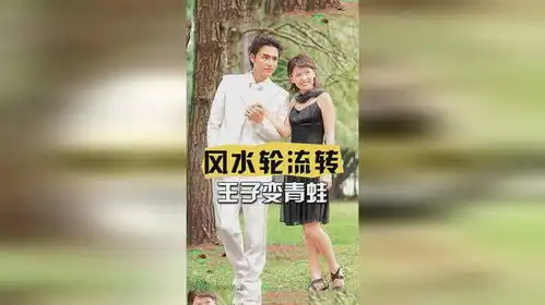 19年前王子变青蛙一张剧照曝光,才知四位主演,如今天差地别
