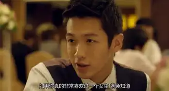 第一期那些年,我们一起追的女孩致沈佳宜的一封情书