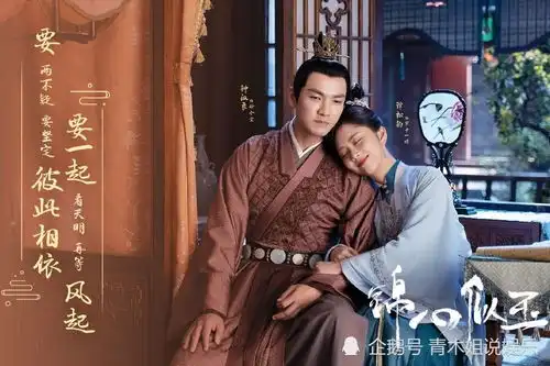 锦心似玉周五开播,同为庶女嫁侯爷,它和知否有何区别