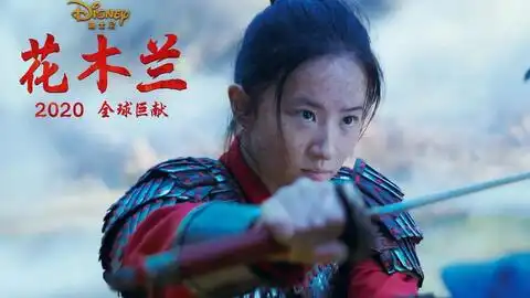 2020最新迪士尼真人动画花木兰加上sia的unstoppable,个人感觉还是挺燃的推荐大家去看原片,这版的画面很美哔哩哔哩bilibili
