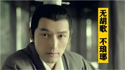 胡歌被粉丝逼宫出演琅琊榜3,仙剑三的名场面再现