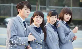 十五年等待候鸟剧照
