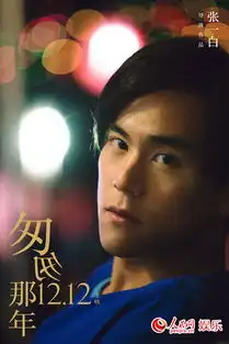 匆匆那年曝刺痛版预告彭于晏倪妮为爱撕扯
