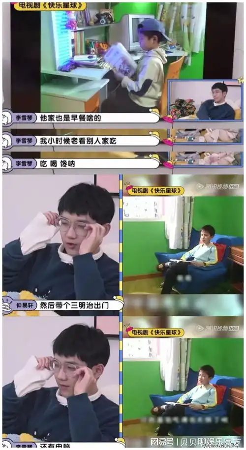 快乐星球童星现状有人读硕士,有人保研北大,有人被指家暴
