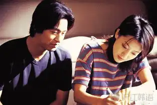 韩国剧情电影推荐娃妮和俊河初恋的伤痕