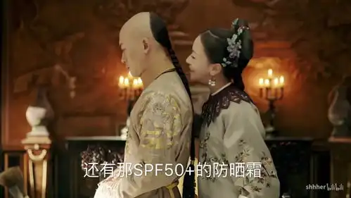 迎新季延禧攻略独家番外海大篇