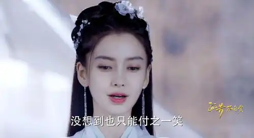 孤芳不自赏第12集剧照,孤芳不自赏图片
