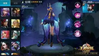 王者荣耀貂蝉仲夏夜之梦皮肤技能特效展示
