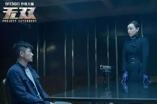 无双成国庆档最大黑马
