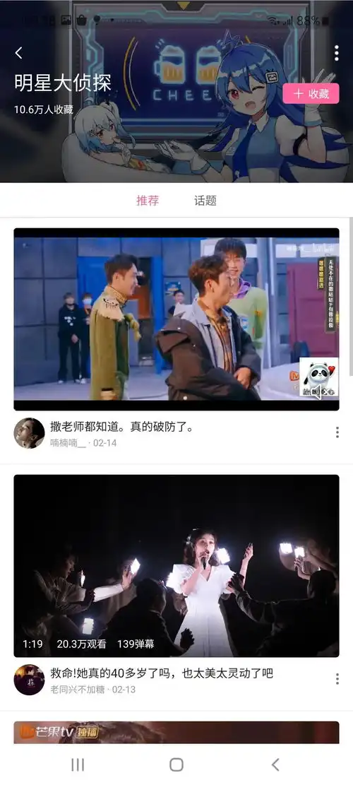 以案说法二创视频诉讼频发,法官不盈利也可能构成侵权