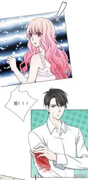 爱上你的倾城时光漫画第9话漫客栈