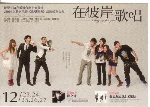 明信片的相册广告明信片8
