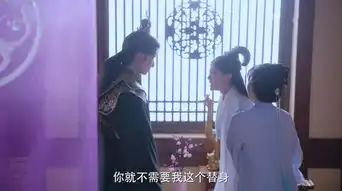 双世宠妃2第29集剧照,双世宠妃2图片
