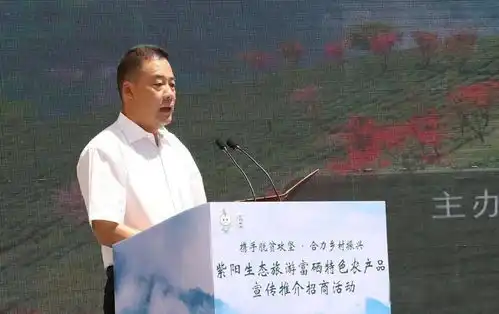 紫阳生态旅游富硒特色农产品宣传推介招商活动在未央举行
