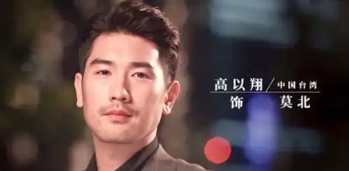 高以翔遗作将播出,女友bella晒情侣合照打call,坦言没勇气看