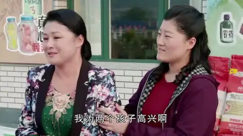 乡村爱情8香秀和马忠结婚,大脚高兴坏了,要把她风光嫁出去
