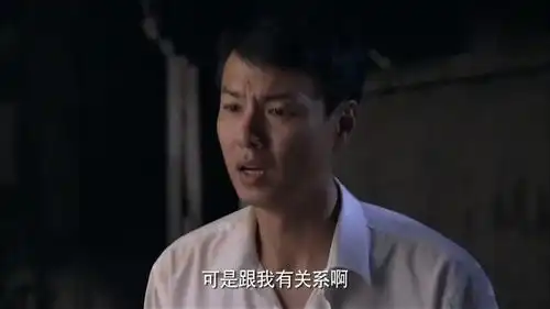 正阳门下建军向蔡晓丽表白,将她揽入怀中,却被小脚稽查队抓到
